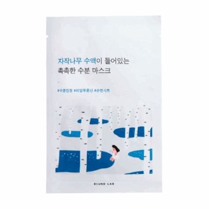 Round Lab Birch Juice Moisturizing Mask 1 St.