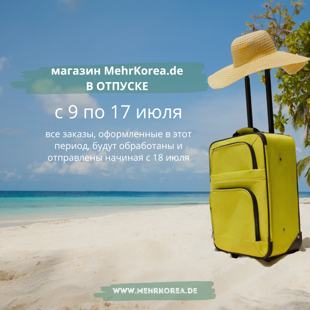 Mediheal Высококонцентрированная ампула с чайным деревом и центеллой 8