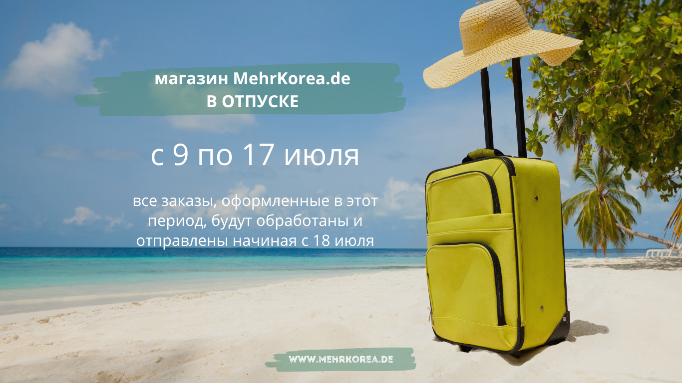 Mediheal Высококонцентрированная ампула с чайным деревом и центеллой 7