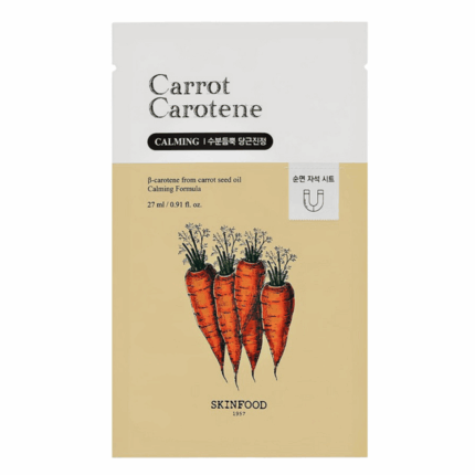 Skinfood Carrot Carotene Mask 1 St.